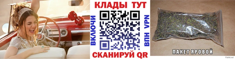 Наркотические вещества Ясный Марихуана  A PVP  КОКАИН  MDMA  Мефедрон  omg как войти  ГАШ 