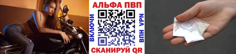 A-PVP Crystall  Ясный 