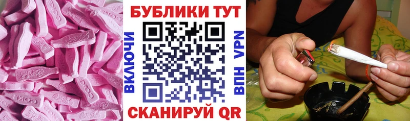 Экстази mix  Ясный 