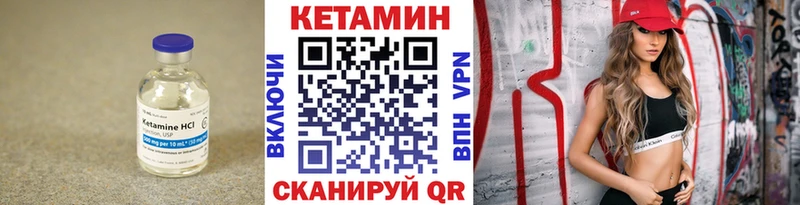 гидра как войти  Ясный  КЕТАМИН VHQ 