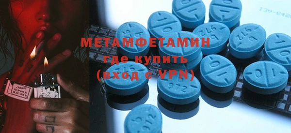 амф Майский