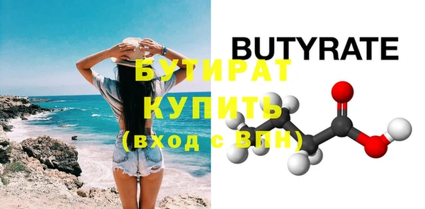 mdpv Магас