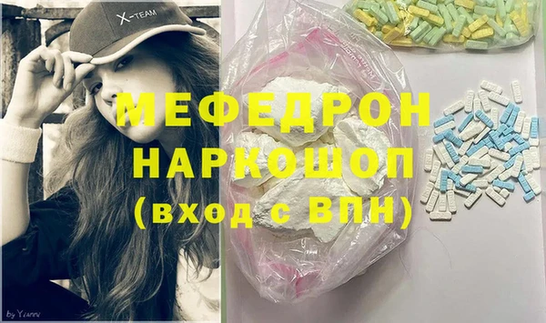 амф Майский