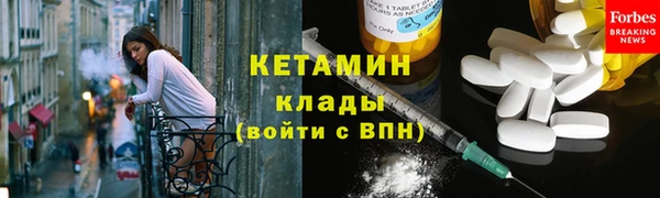 mdpv Магас