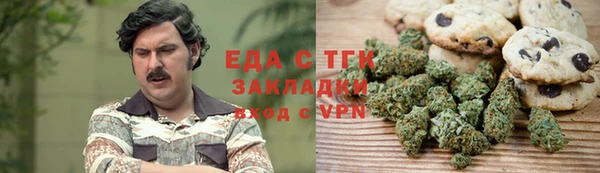 соль ск Осташков