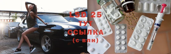 mdpv Магас