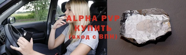 mdpv Магас