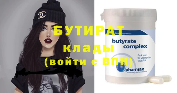 амф Майский