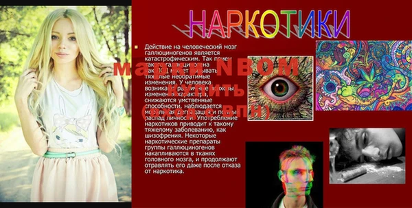а пвп мука Осинники