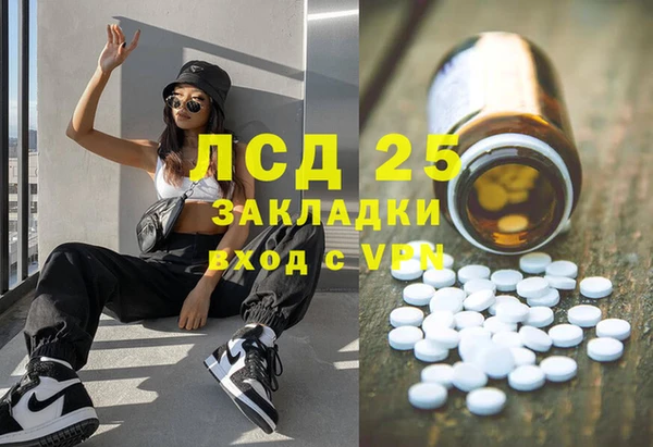 спайс Лиски