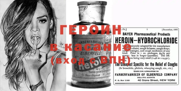 spice Осташков