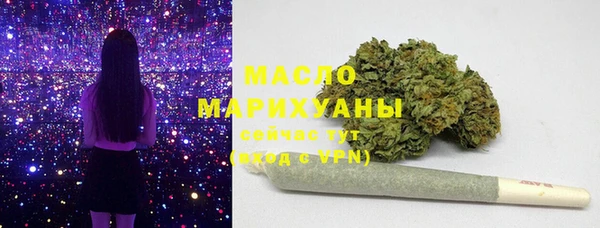 2c-b Сосновый Бор