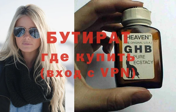 mdpv Магас