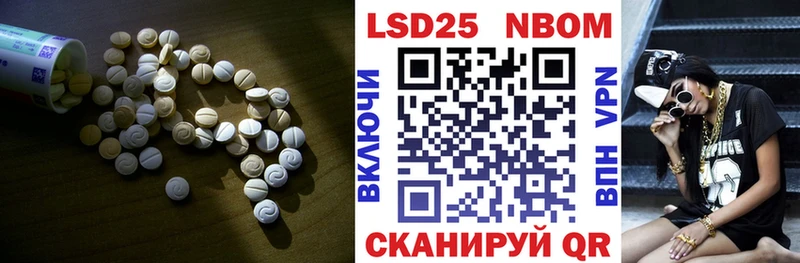 где купить наркоту  MEGA ССЫЛКА  Лсд 25 экстази кислота  Ясный 