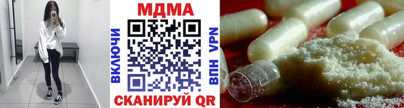 MDMA кристаллы  где купить наркоту  Ясный 