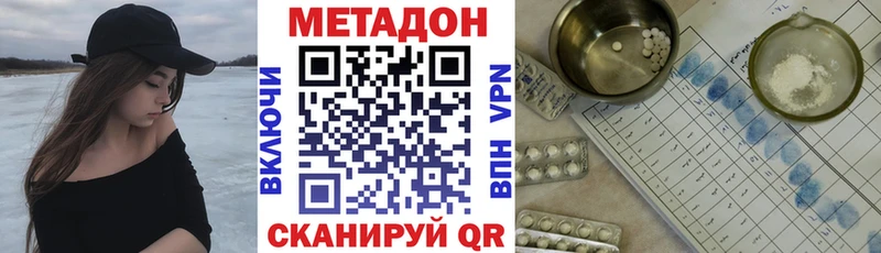 blacksprut сайт  что такое   Ясный  маркетплейс Telegram  МЕТАДОН мёд 