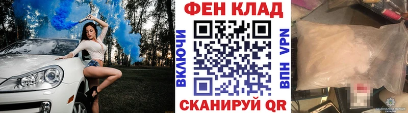 Метамфетамин винт  цена наркотик  Ясный 