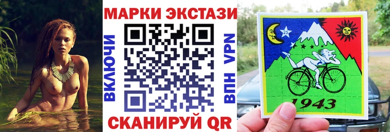 kraken онион  Ясный  Наркотические марки 1,5мг 