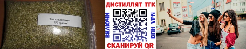 ТГК вейп  Ясный 